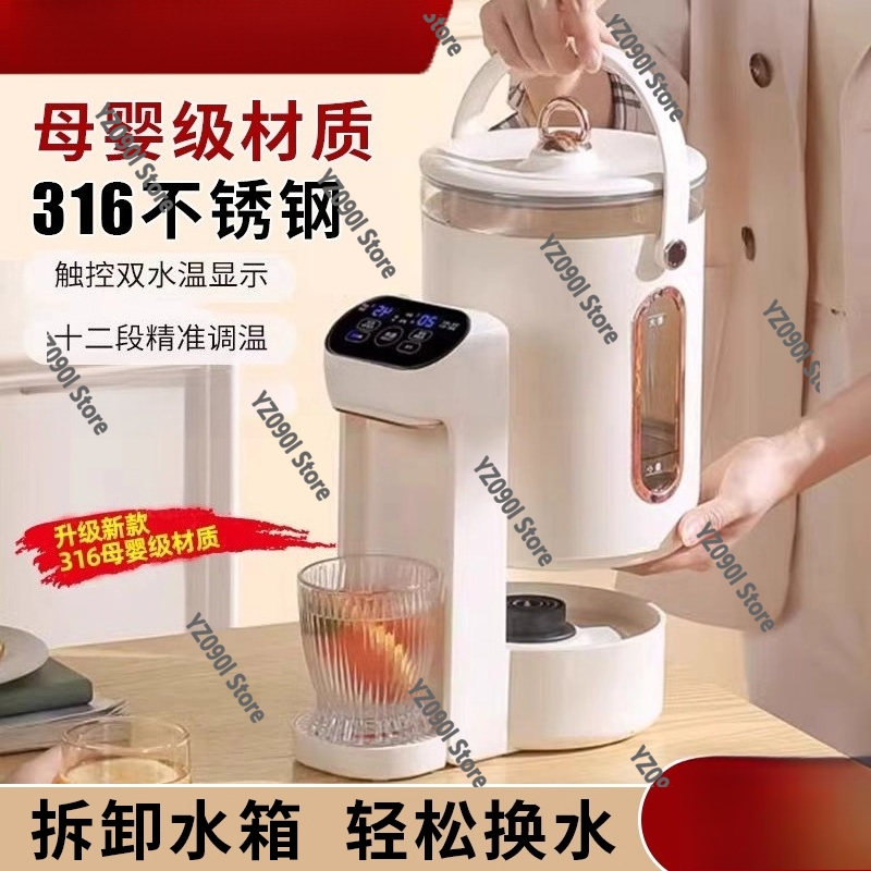 Home Smart Kettle - Smart Thermostatic Electric Kettle Glass Insulated