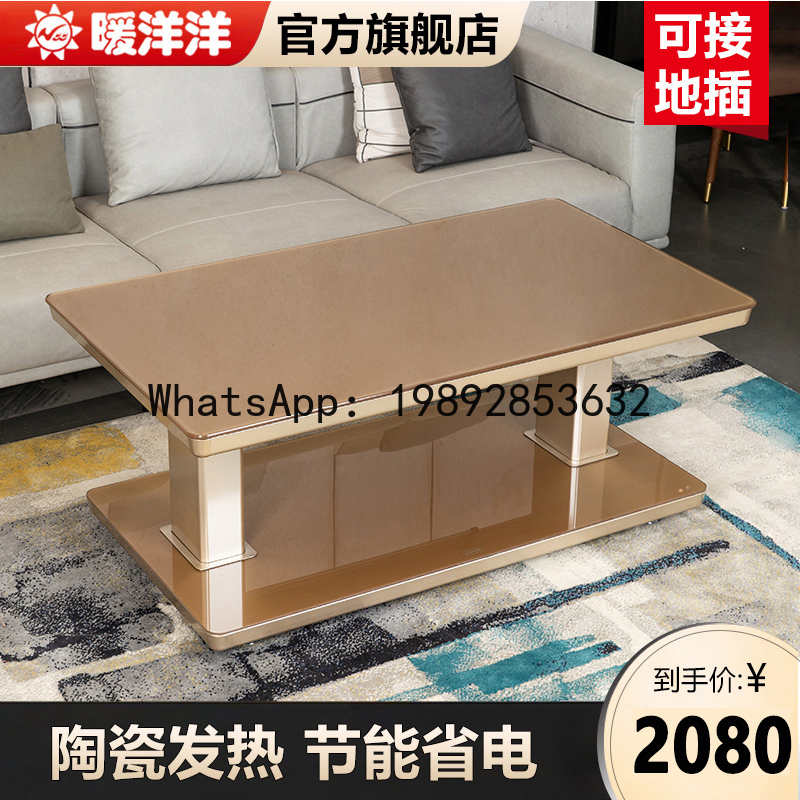 XL Smart Home Heating Table El – Smart Home Xl Bewertung und Preis