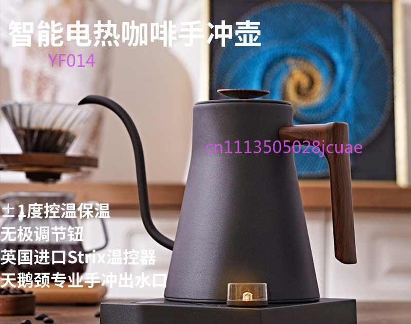 Smart Constant Temperature Goo – Home Smart Kettle Bewertung und Preis