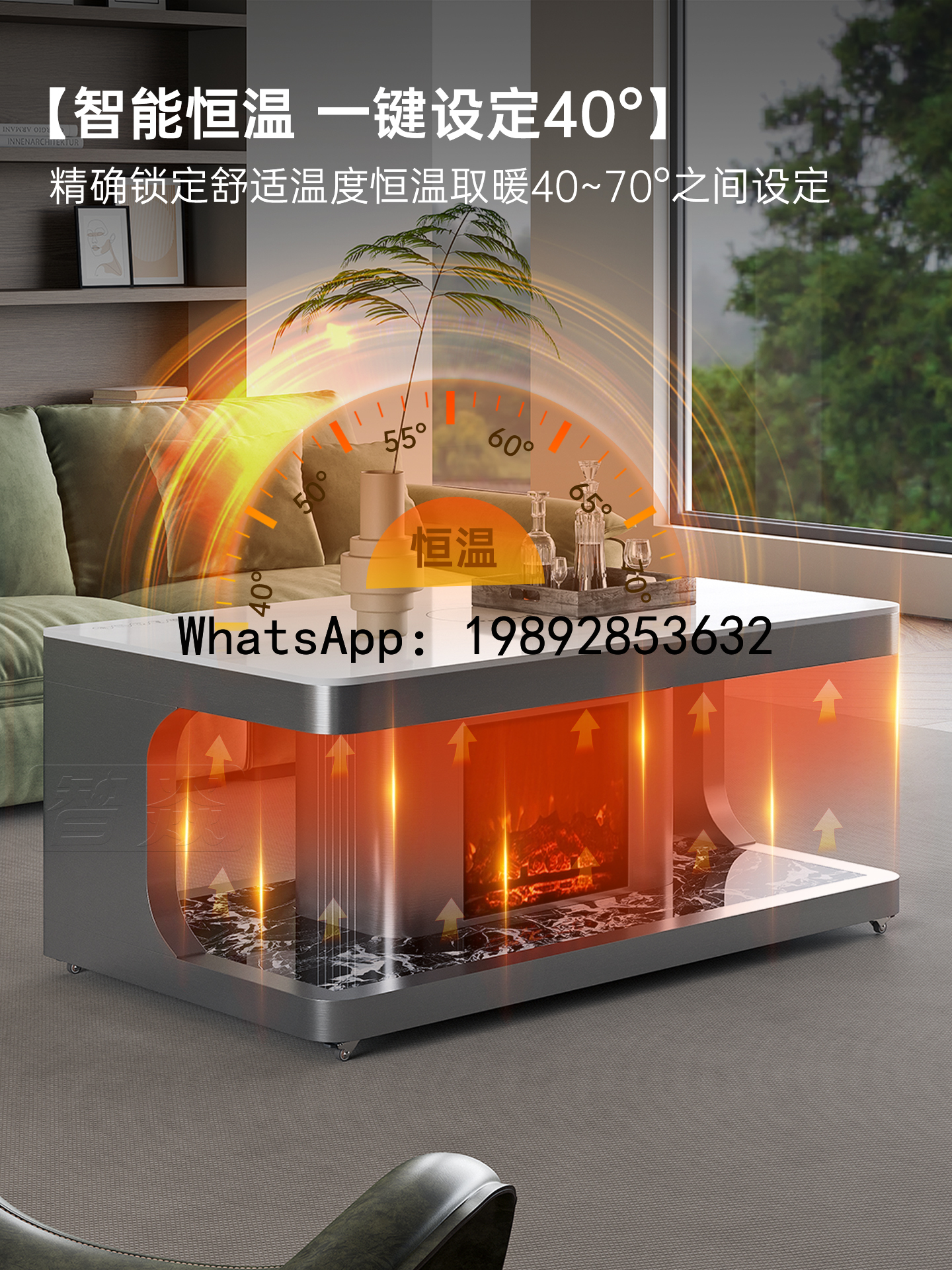 XL Smart Heating Coffee Table  – Smart Home Xl Bewertung und Preis